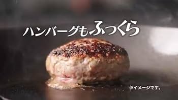 Amazon | 魔法のフライパンⅡ 30cm ”New”バージョン 魔法の